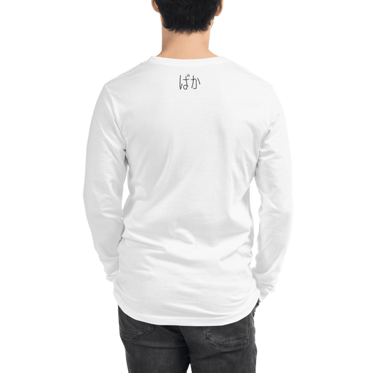 Unisex 'Baka' Long Sleeve Tee - barkerclothing