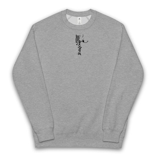 Unisex 'Barker Logo' Sweatshirt 🇦🇺🇳🇿 - barkerclothing